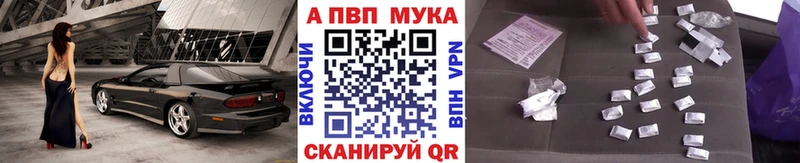 Alpha-PVP СК КРИС  где купить   Кудымкар 