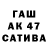 ЭКСТАЗИ mix kvs781