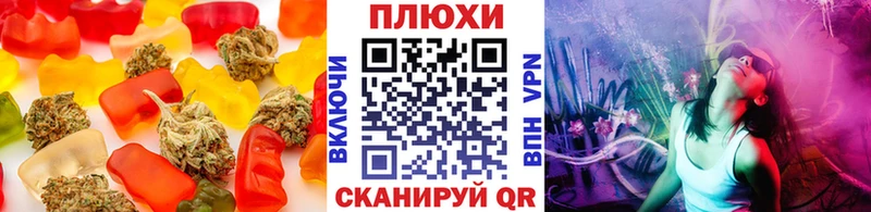 Печенье с ТГК конопля  где найти наркотики  Кудымкар 