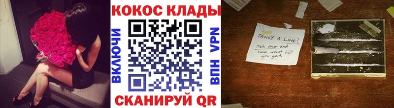 COCAIN 98%  Кудымкар 