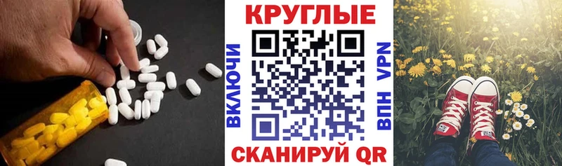 дарнет шоп  Кудымкар  ОМГ ОМГ как зайти  ЭКСТАЗИ бентли 