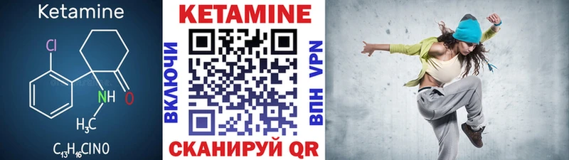 ссылка на мегу ССЫЛКА  Кудымкар  КЕТАМИН ketamine 