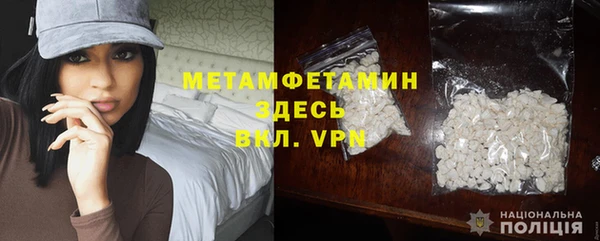 MDMA Балабаново