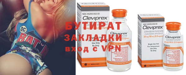 MDMA Балабаново