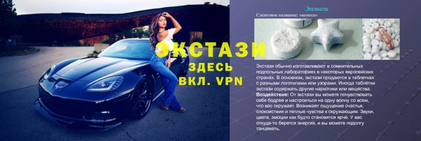 MDMA Балабаново