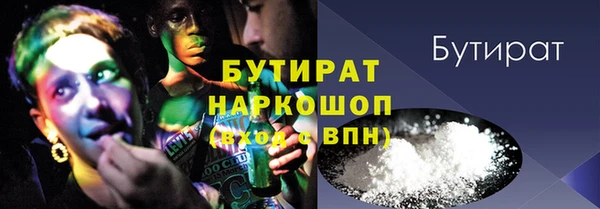 тгк Балахна