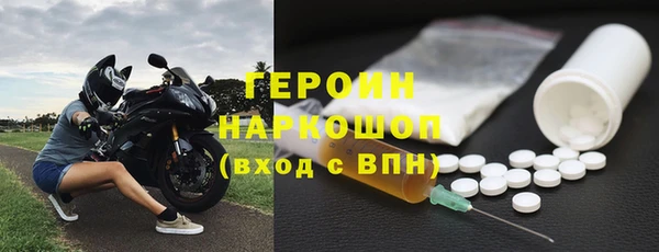 MDMA Балабаново