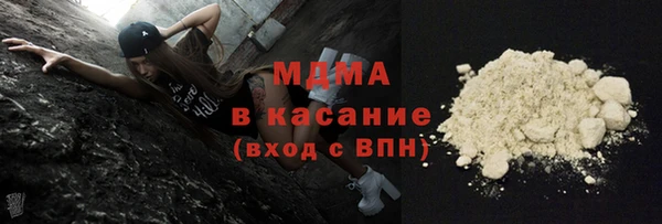 тгк Балахна