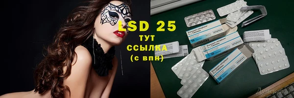 MDMA Балабаново