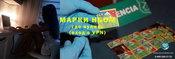 MDMA Балабаново