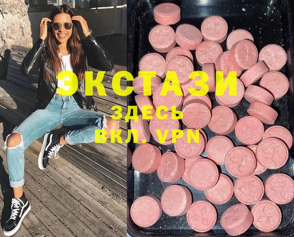 MDMA Балабаново