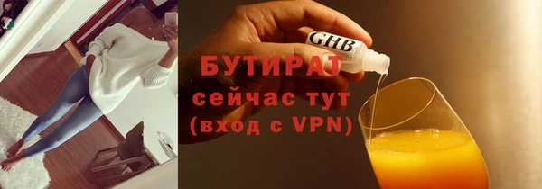 шишки Беломорск