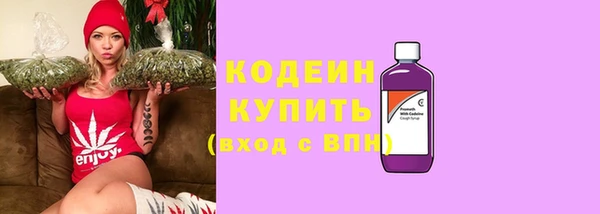 тгк Балахна