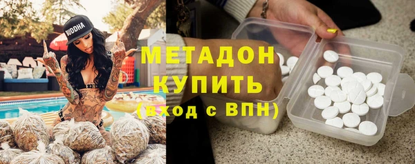 MDMA Балабаново