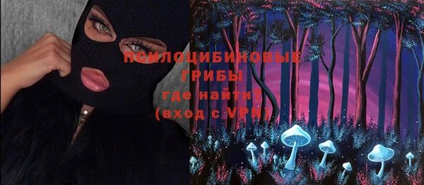 MDMA Балабаново