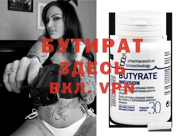 MDMA Балабаново