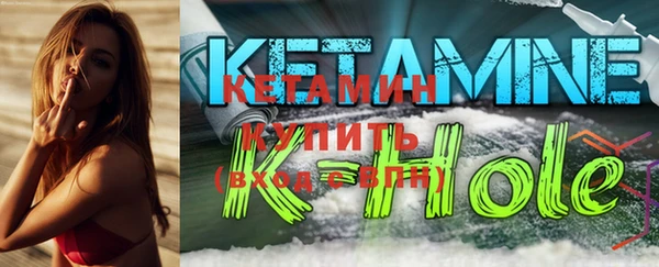 тгк Балахна