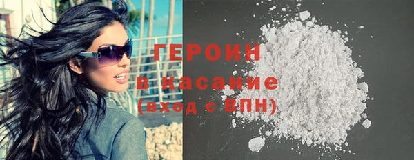 тгк Балахна