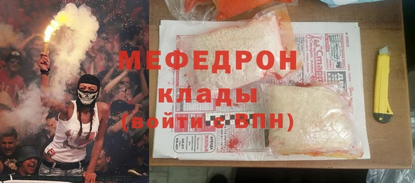 MDMA Балабаново