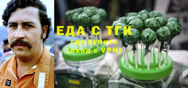 тгк Балахна