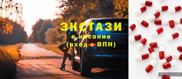 MDMA Балабаново