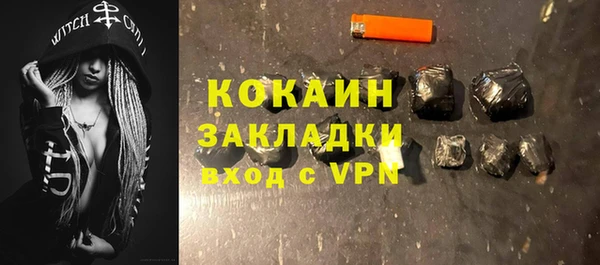 тгк Балахна
