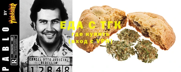 тгк Балахна