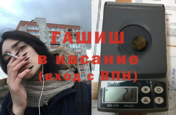 MDMA Балабаново