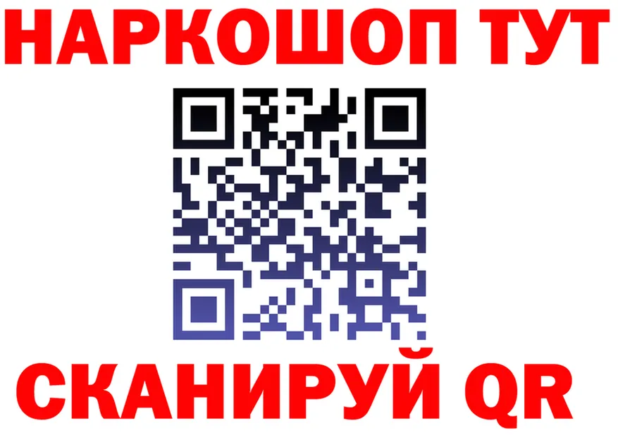 МЯУ-МЯУ 4 MMC ТОР shop гидра Кудымкар