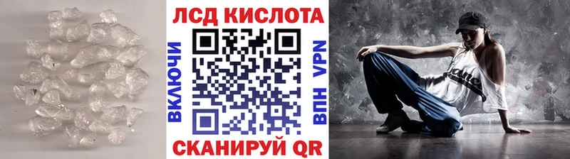 LSD-25 экстази ecstasy  darknet официальный сайт  Кудымкар  купить закладку 