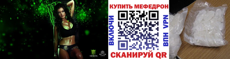 хочу наркоту  Кудымкар  Мефедрон 4 MMC 