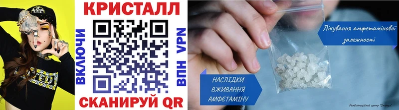 Метамфетамин винт  Кудымкар 