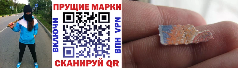 Наркотические марки 1,5мг  мега вход  Кудымкар 